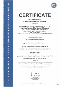 ISO 9001 Certificate of TUV